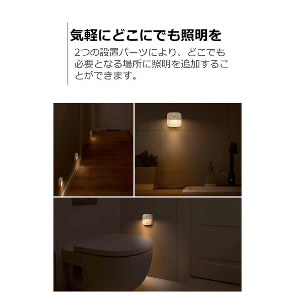 【3個セット】Eufy Lumi