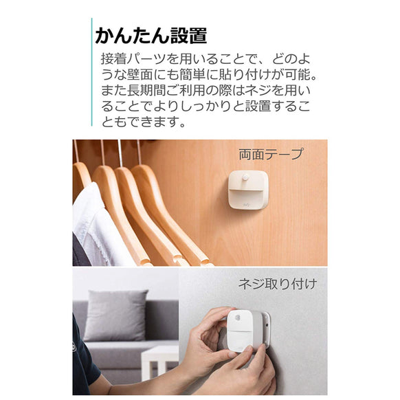 【3個セット】Eufy Lumi