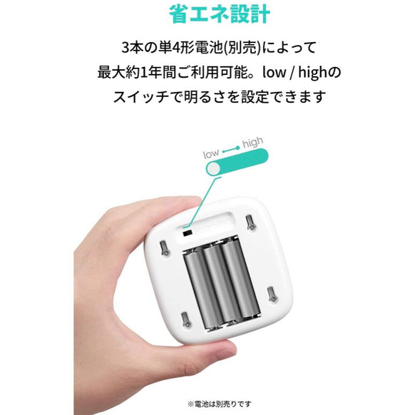 Eufy Lumi Dual-Bright Night Light