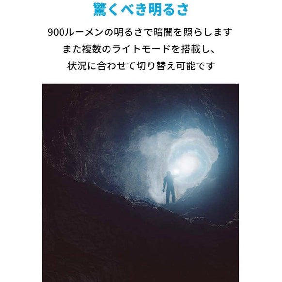 Anker Bolder LC90 2セル