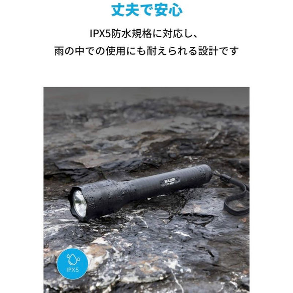 Anker Bolder LC90 2セル