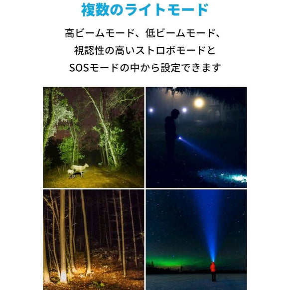 Anker Bolder LC90 2セル