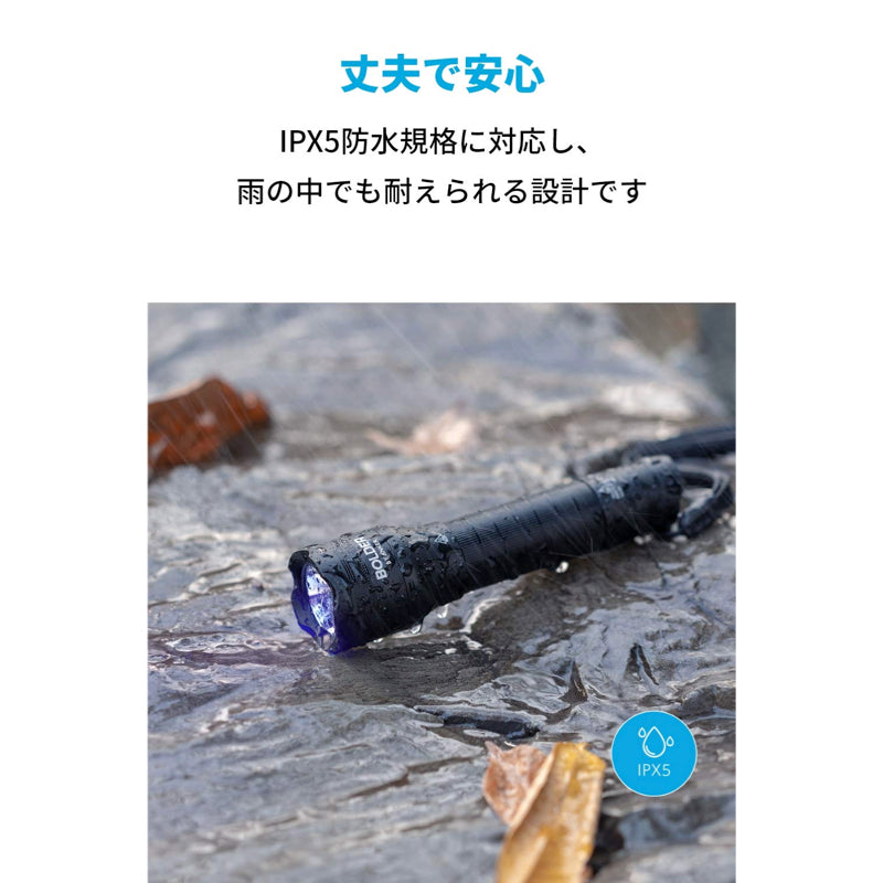 anker bolder uv flashlight rechargeable Anker Bolder UV |懐中電灯の製品情報