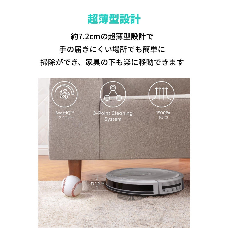 Anker Eufy RoboVac 15T T2115521 ロボット掃除機