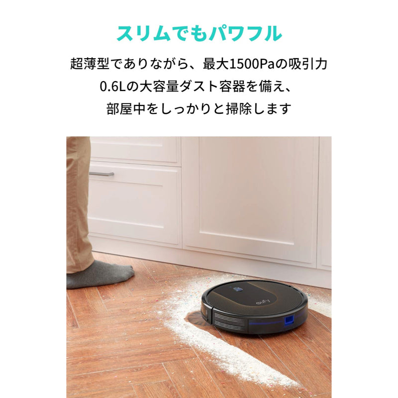 【新品未開封】超薄型ロボット掃除機　Anker Eufy RoboVac 30C