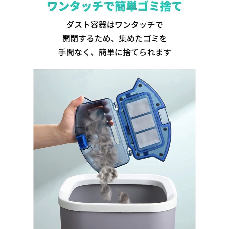 Eufy RoboVac 30C – Anker Japan 公式サイト