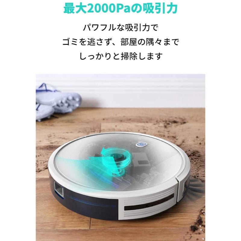 Eufy RoboVac 11S Max – Anker Japan 公式サイト