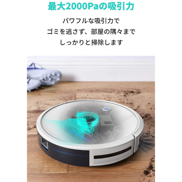 Eufy RoboVac 11S Max
