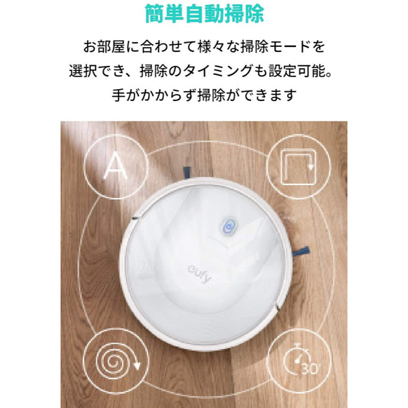 Eufy RoboVac 11S Max