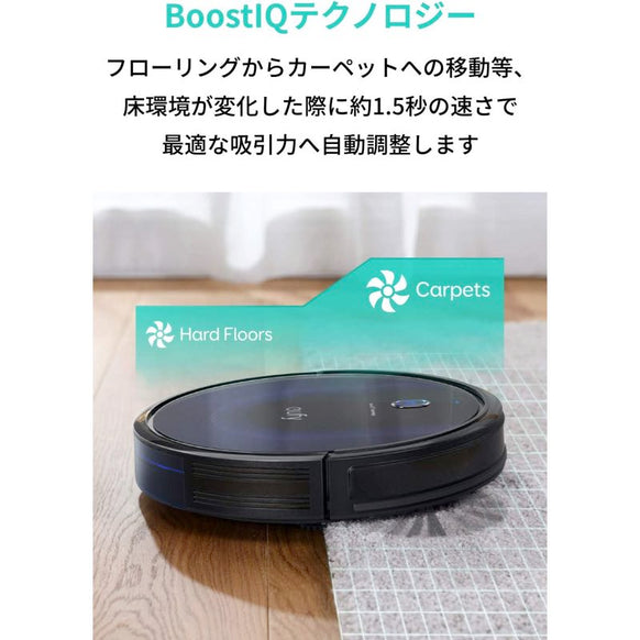 Eufy RoboVac 15C Max