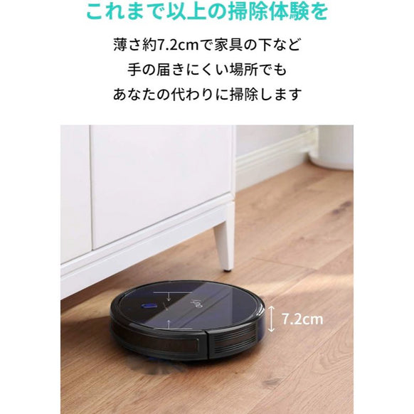 Eufy RoboVac 15C Max