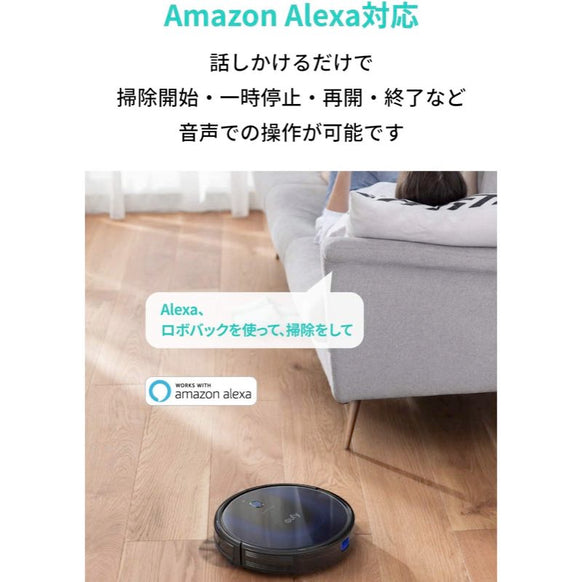 Eufy RoboVac 15C Max