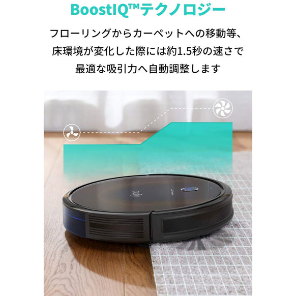 Eufy RoboVac 30C Max