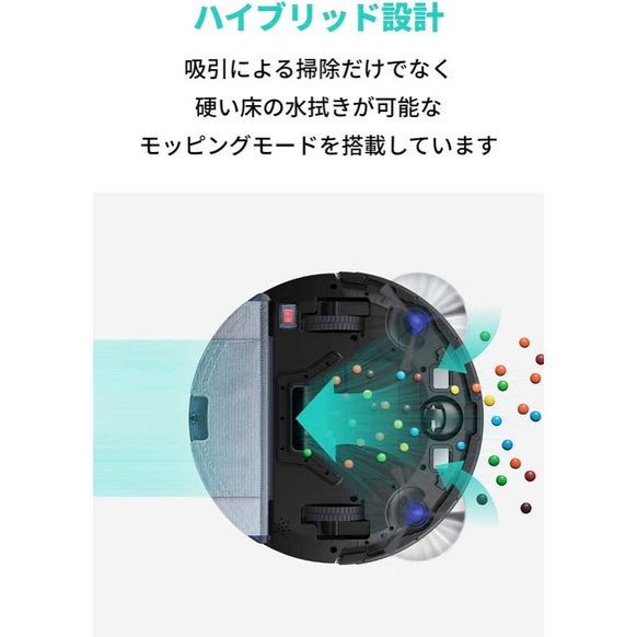 Eufy RoboVac G10 Hybrid