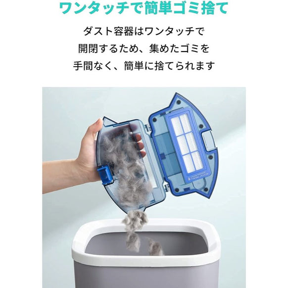 Eufy RoboVac G10 Hybrid