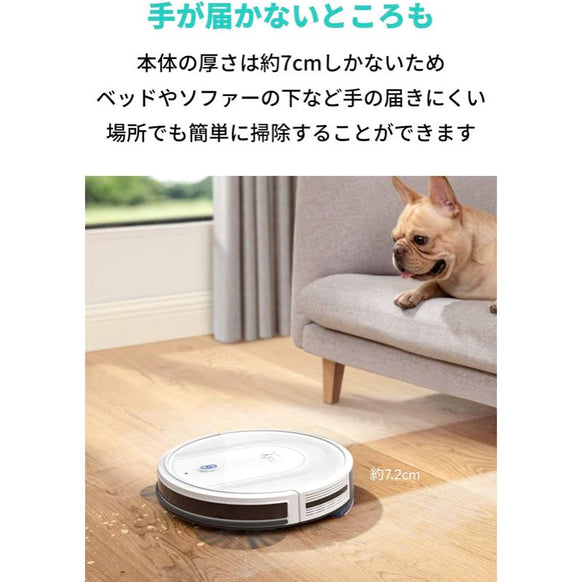Eufy RoboVac G10 Hybrid