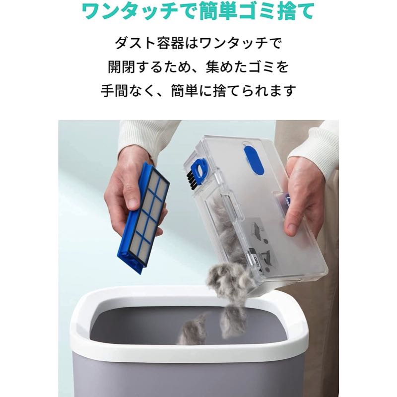 【ジャンク品】アンカーeufy Robo Vac L70 Hybrid