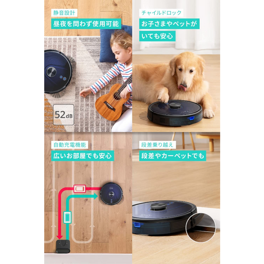 Eufy RoboVac L35 Hybrid | ロボット掃除機の製品情報 | Anker Eufy RoboVac L35 Hybrid | ロボット掃除機の製品情報 | Anker