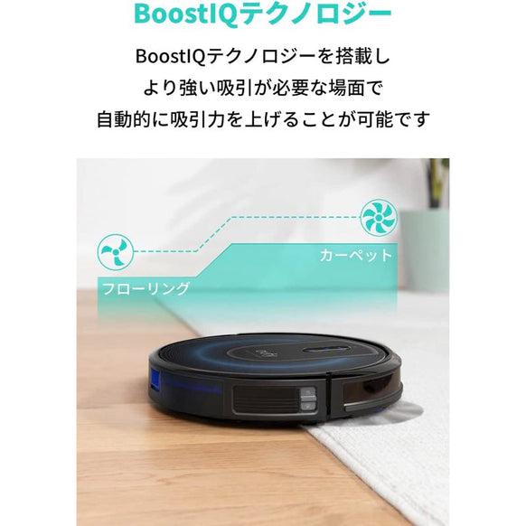 Eufy RoboVac G30