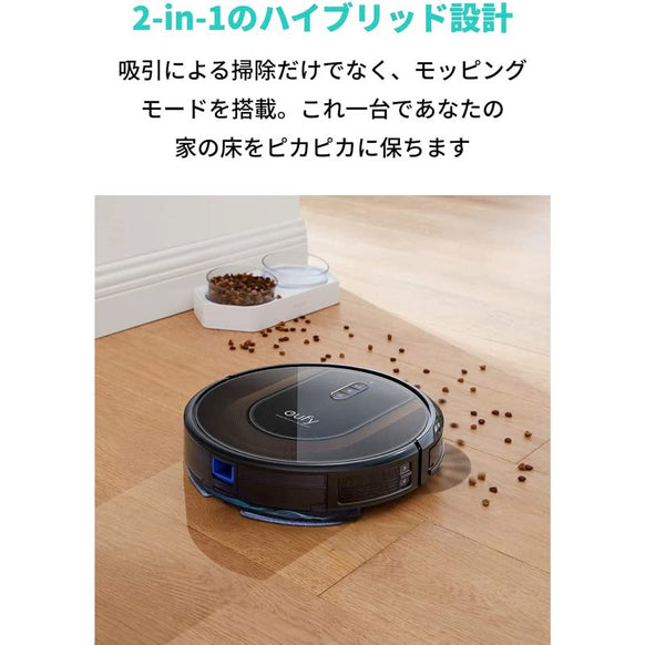 Eufy RoboVac G30 Edge