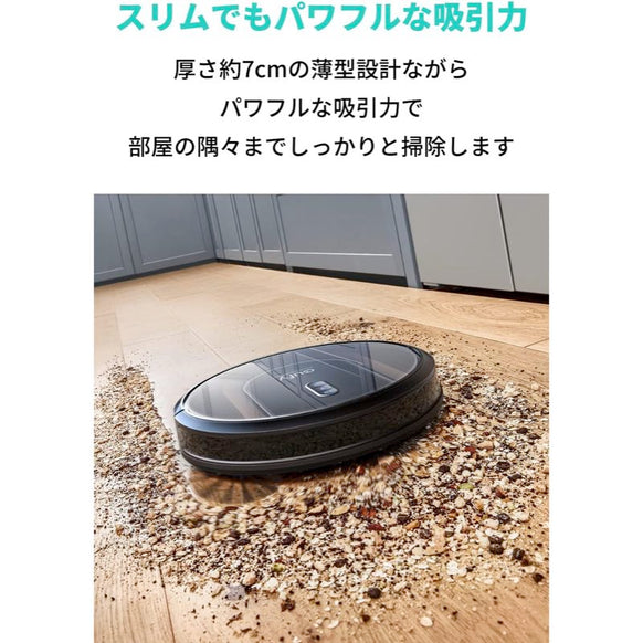 Eufy RoboVac G30 Edge