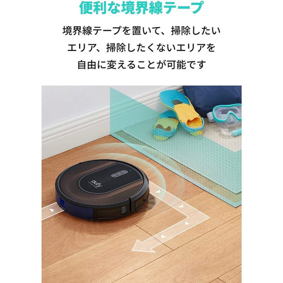 Eufy RoboVac G30 Edge
