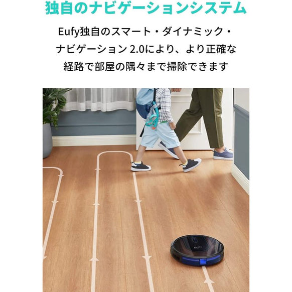 Eufy RoboVac G30 Hybrid