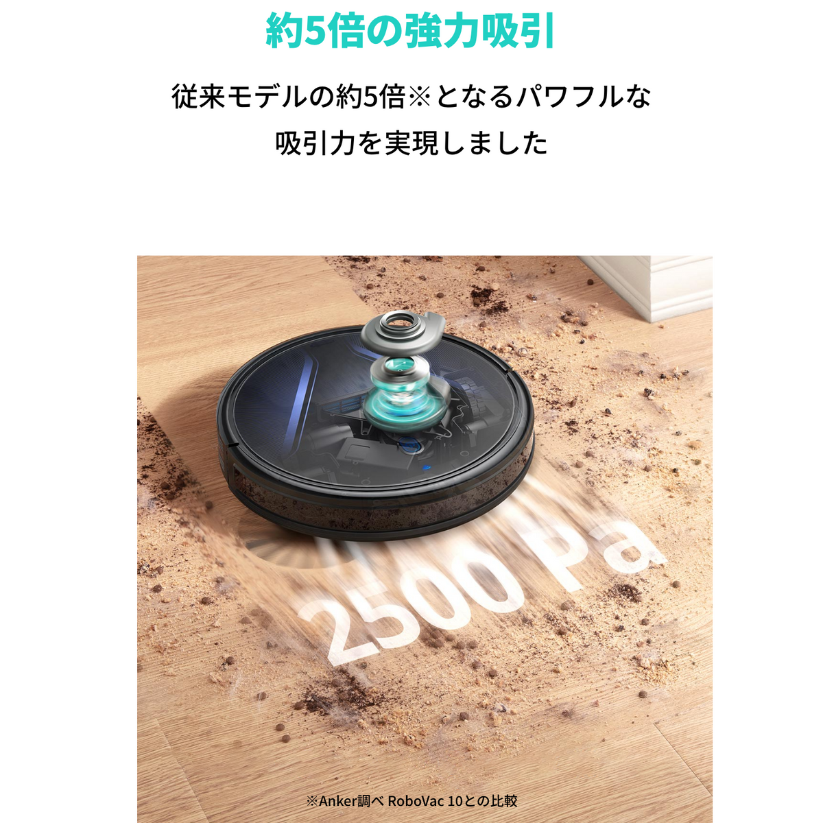Eufy RoboVac G20 | ロボット掃除機の製品情報 | Anker Japan 公式 Eufy RoboVac G20 | ロボット掃除機の製品情報 | Anker Japan 公式