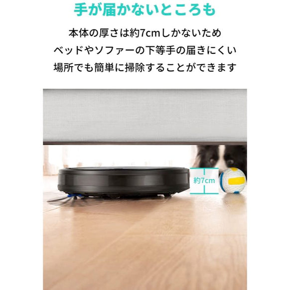 Eufy RoboVac G20