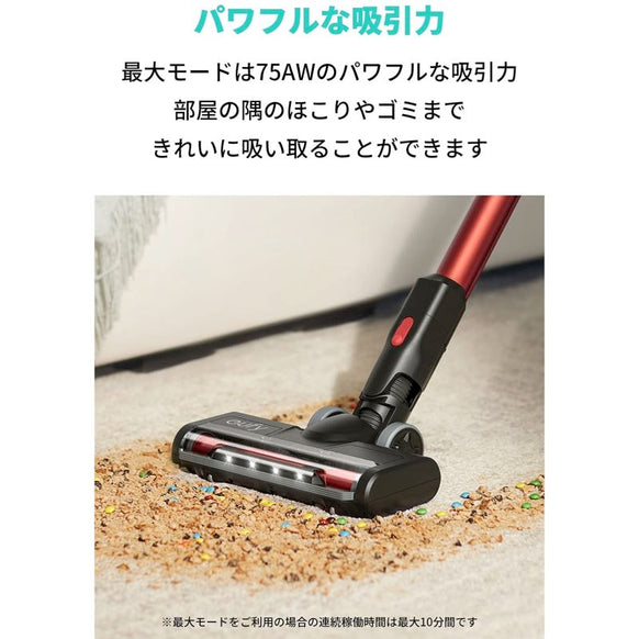 Eufy HomeVac S11 Lite