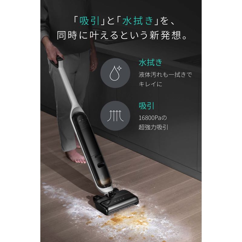 MACH (マッハ) V1 | コードレス掃除機の製品情報 – Anker Japan 公式サイト