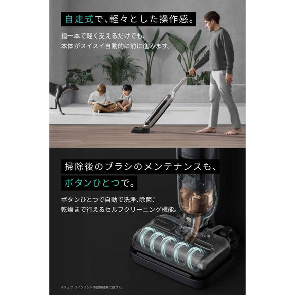 MACH (マッハ) V1 Ultra