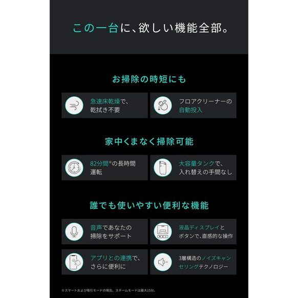 MACH (マッハ) V1 Ultra