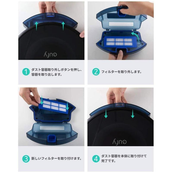 Eufy RoboVac 交換用フィルターセット (G10 Hybrid / 11S Max / 15C Max / 30C Max / G20 / G20 Hybrid / G30 / G30 Edge / G30 Hybrid 対応)