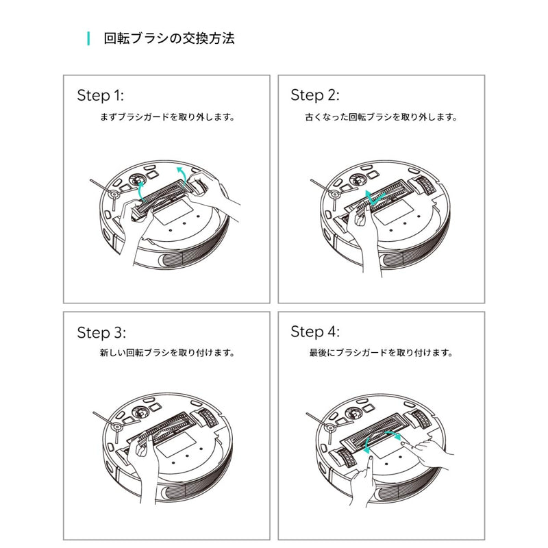 eufy RoboVac L70 Hybrid 本体+純正交換部品セット 交換用パーツキット Eufy RoboVac (L70 Hybrid 対応) | 掃除機