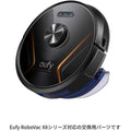 Eufy RoboVac 交換用バッテリー (X8 / X8 Hybrid 対応)