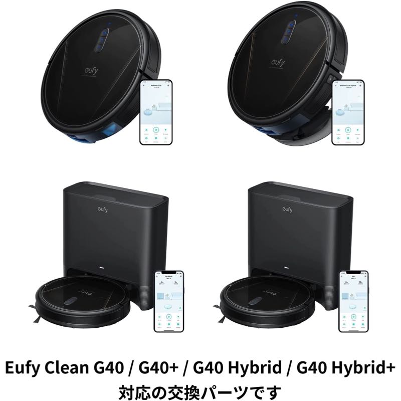 【新品】Anker Eufy Clean G40 Hybrid+