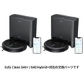 Eufy Clean 交換用自動ゴミ収集ステーションフィルター (G40+ / G40 Hybrid+対応) 2個入り