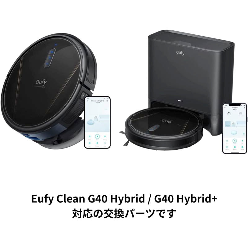 【新品】Anker Eufy Clean G40 Hybrid+