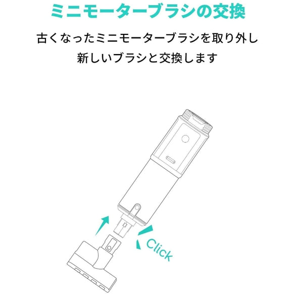 Eufy HomeVac 交換用パーツ (S11 Go対応)