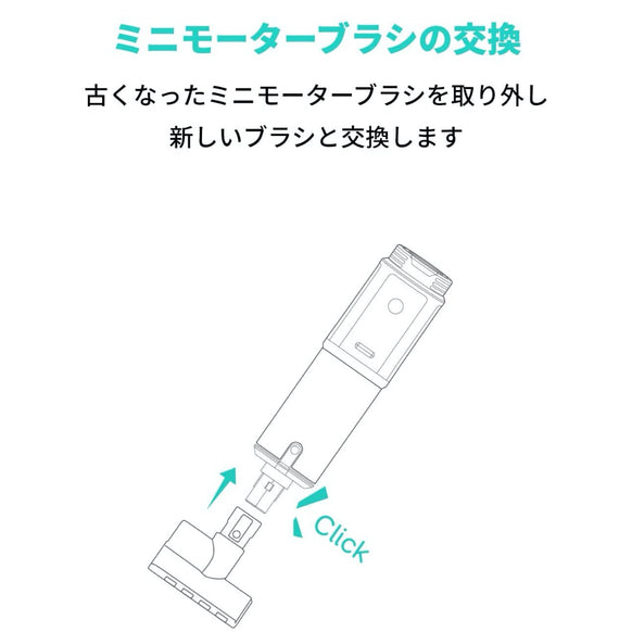 Eufy HomeVac 交換用パーツ (S11 Go対応)