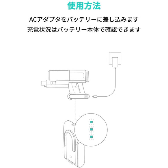 Eufy HomeVac S11 Go 交換用ACアダプタ