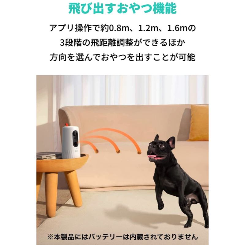 Anker eufy pet ペットカメラD605