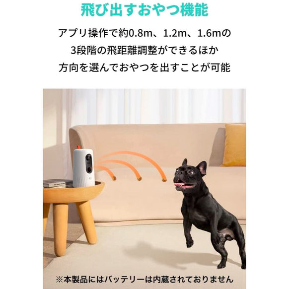 Eufy Dog Camera D605