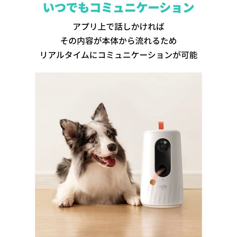 Anker eufy pet ペットカメラD605