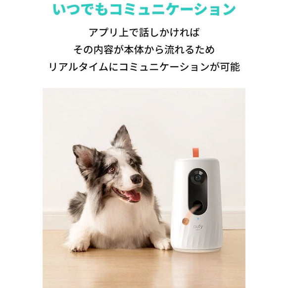 Eufy Dog Camera D605