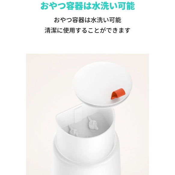 Eufy Dog Camera D605