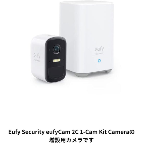 Eufy Security eufyCam 2C 増設用カメラ