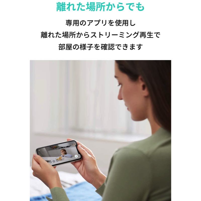 Eufy IndoorCam 2K | 屋内カメラの製品情報 | Anker Japan 公式