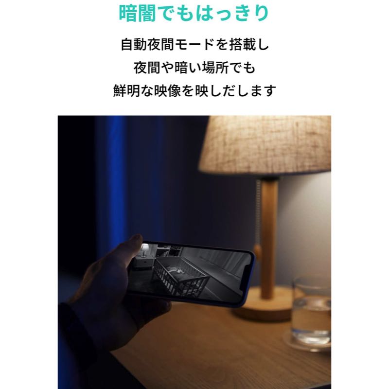 Eufy IndoorCam 2K | 屋内カメラの製品情報 | Anker Japan 公式